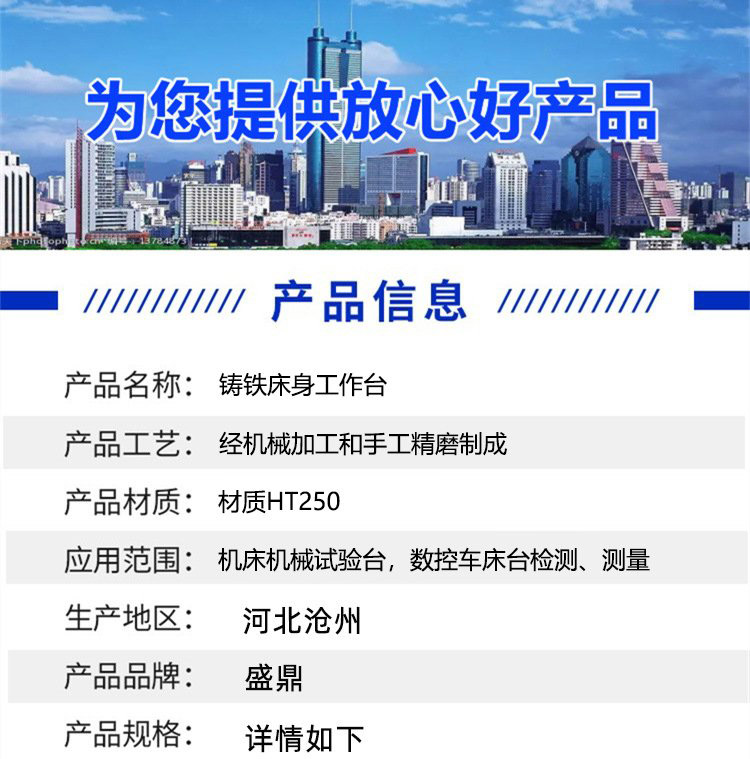 鑄鐵床身工作臺，異型鑄鐵件