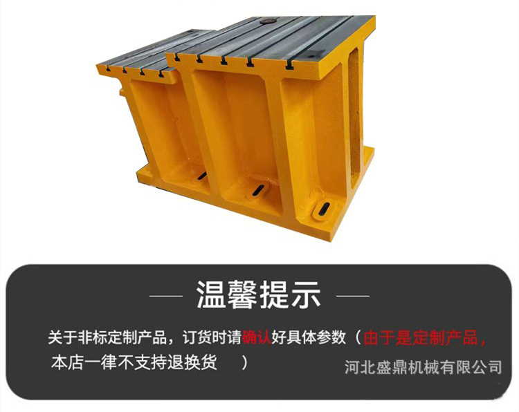 鑄鐵床身工作臺，異型鑄鐵件