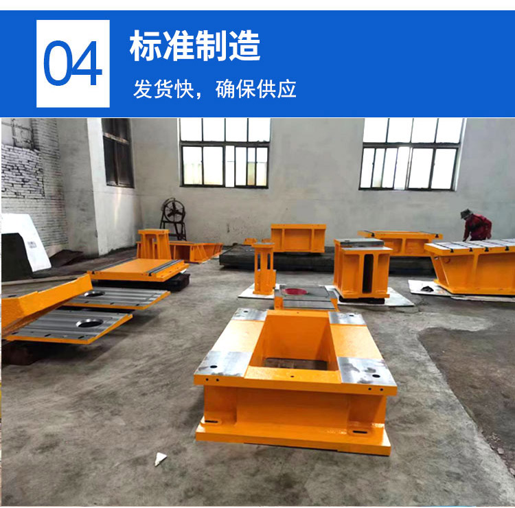 鑄鐵床身工作臺，異型鑄鐵件