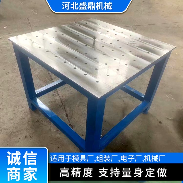 模具工作臺(tái)，鉗工裝配平臺(tái)