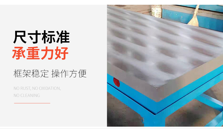 數(shù)控鏜銑床平臺，數(shù)控鏜銑床工作臺